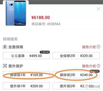 s8三星前屏碎了多少钱
