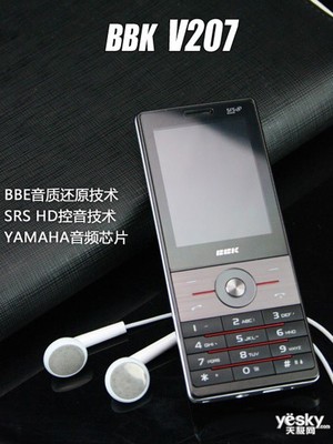 步步高v51价格多少啊