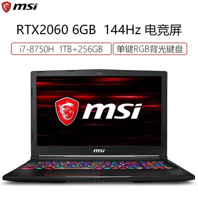 微星赛睿键盘多少钱