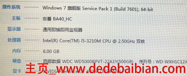 显示器多少bit