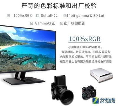 显示器多少bit