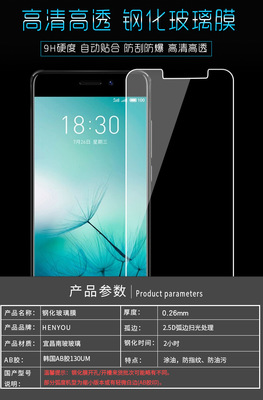 魅族note5厚度多少