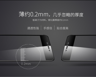 魅族note5厚度多少