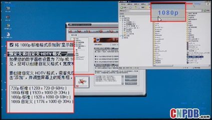 1080p点对点要多少寸