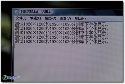 1080p点对点要多少寸