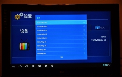 1080p点对点要多少寸