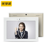 优学派多少钱一台u16