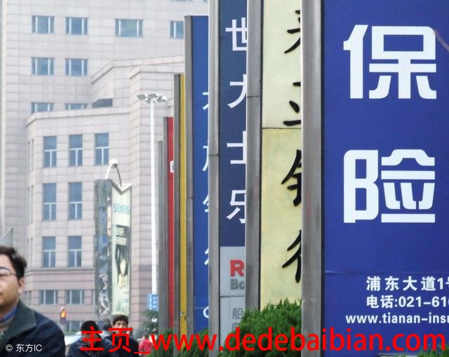 保险中介网站有多少