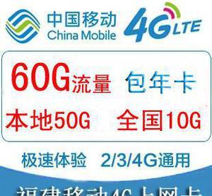 4g流量是3g的多少倍