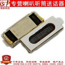OPPO 59s听筒多少钱