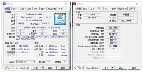 16G内存是多少B