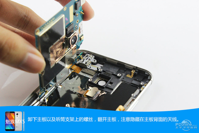 魅族mx5换主板多少钱