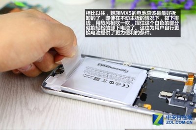 魅族mx5换主板多少钱