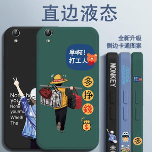 步步高v51价格多少啊