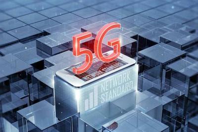 5g是多少t