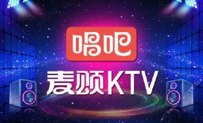 唱吧麦颂加盟多少钱