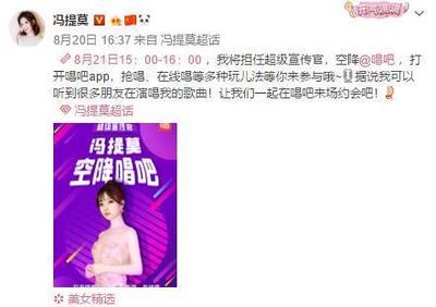 唱吧歌手工资多少钱