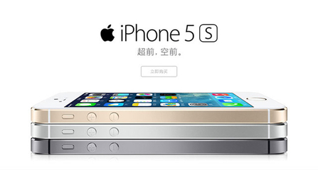 iphone5s分期付款首付多少