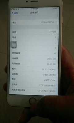 苹果6s128g京东价格多少