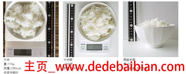 4两大米是多少