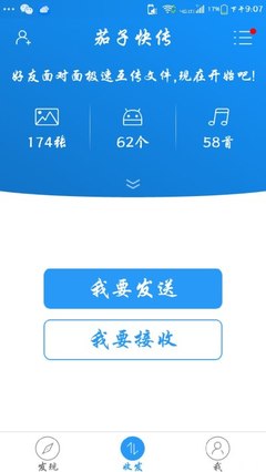 手机视频极速用多少流量