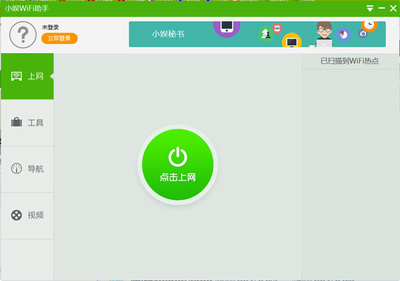 手机视频极速用多少流量