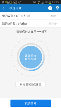 手机视频极速用多少流量