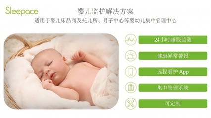 享睡多少钱