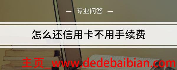 支付宝境外提现手续费是多少钱