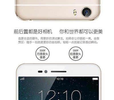 神舟x9手机多少钱