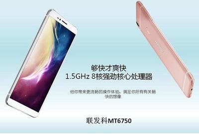 神舟x9手机多少钱