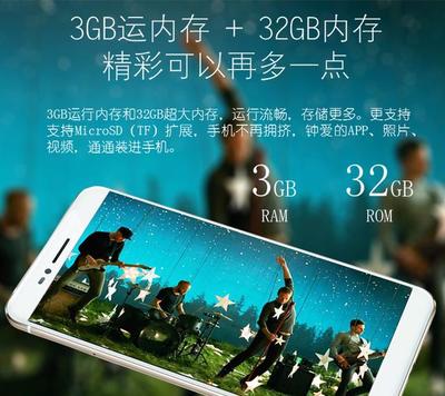 神舟x9手机多少钱