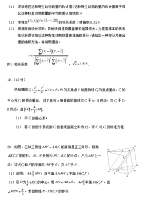 高考数学多少道题目