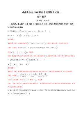 高考数学多少道题目