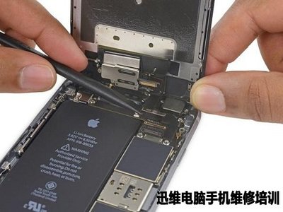 6s 原厂 电池多少钱一个