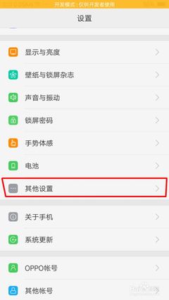 安卓手机结密码多少钱