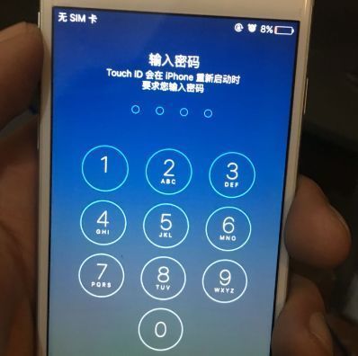 捡到苹果六解锁多少钱