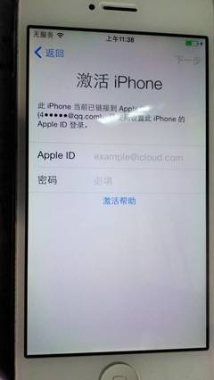 捡到苹果六解锁多少钱