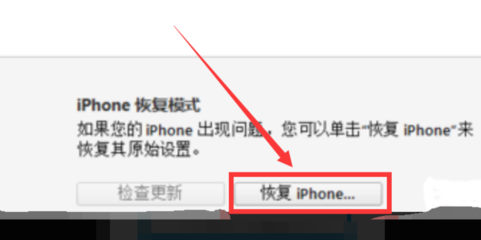 捡到苹果六解锁多少钱