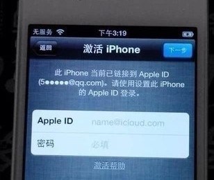 捡到苹果六解锁多少钱