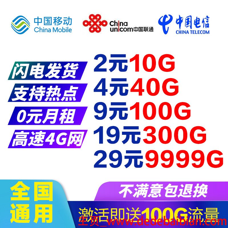 联通无线网络wifi一年多少钱
