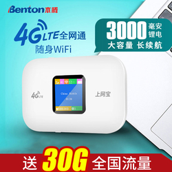 联通无线网络wifi一年多少钱