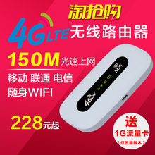 联通无线网络wifi一年多少钱