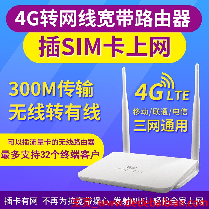 联通无线网络wifi一年多少钱