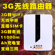 联通无线网络wifi一年多少钱