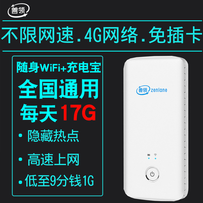 联通无线网络wifi一年多少钱