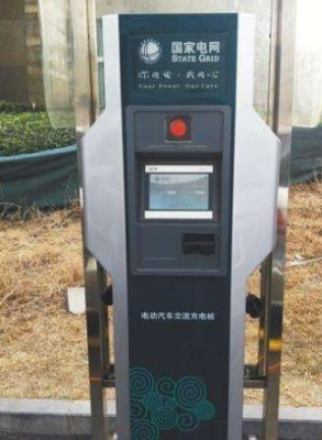 充电桩快充一次多少钱