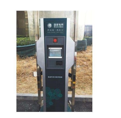 充电桩快充一次多少钱