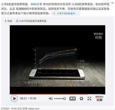 810和820温度能差多少