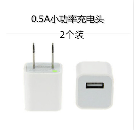 平果冲电器多少钱